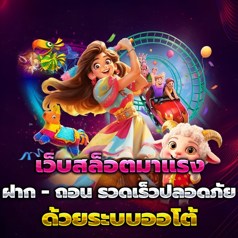 BLACKWINGS168 แตกง่าย