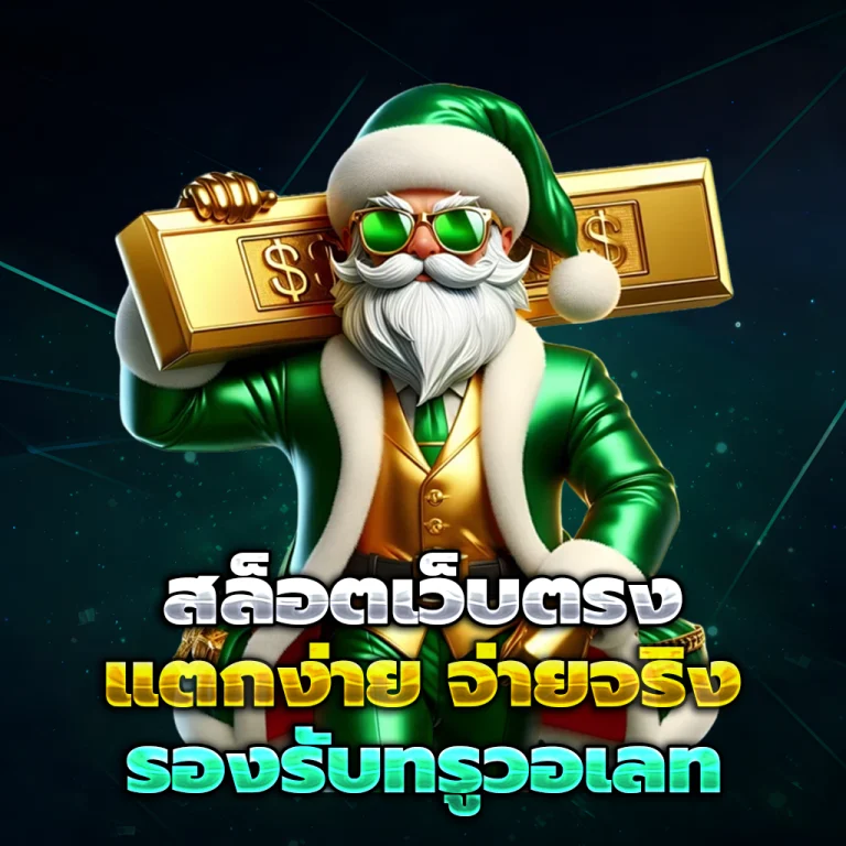 BLACKWINGS168 เครดิตฟรี