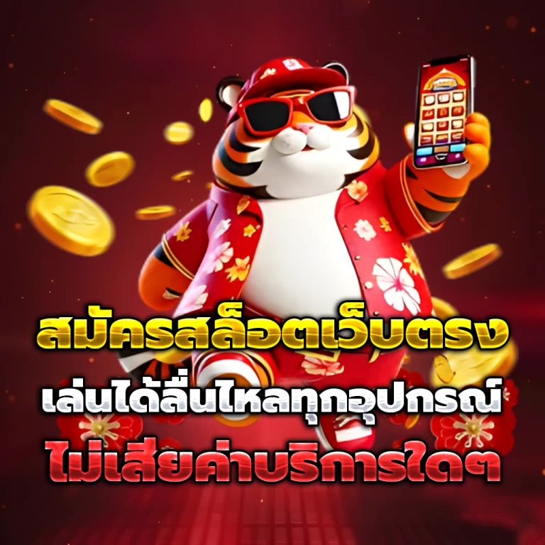 สล็อต BLACKWINGS168